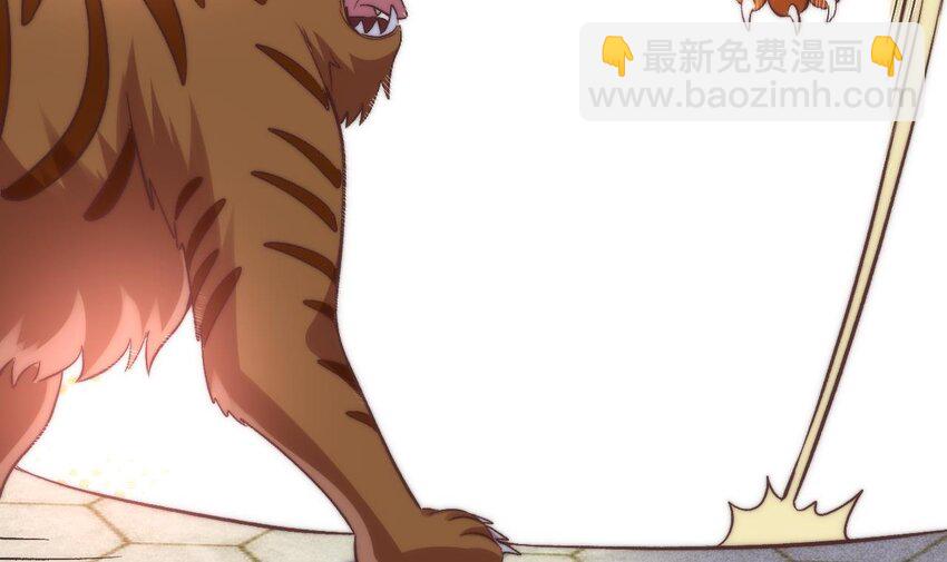 第14话 引蛇出洞(1/2)-第15话