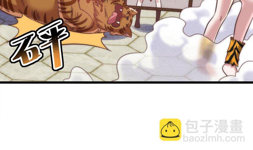 第14话 引蛇出洞(1/2)-第15话