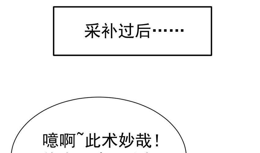 第14话 引蛇出洞(1/2)-第15话