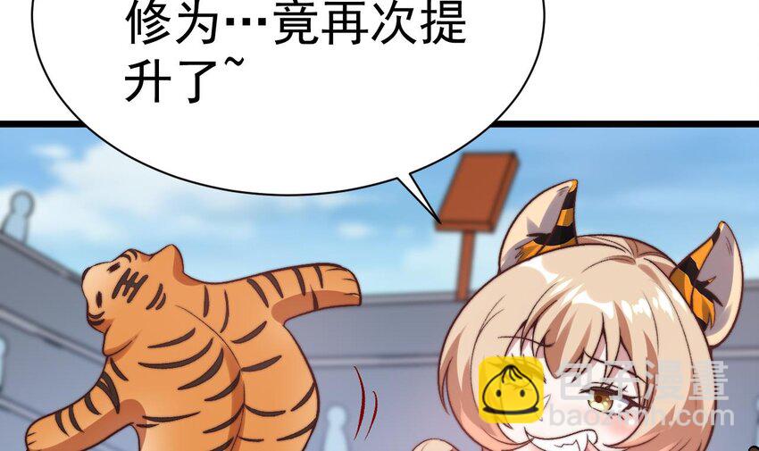 第14话 引蛇出洞(1/2)-第15话