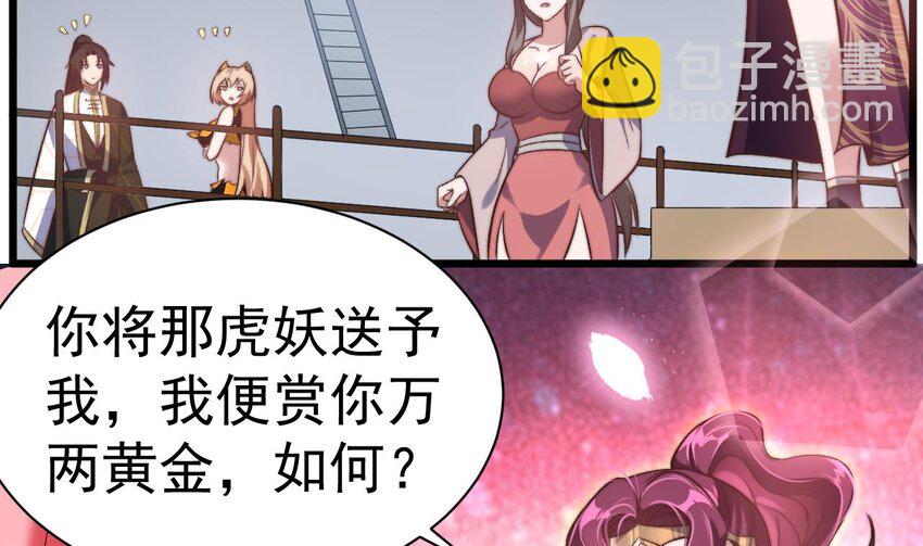 第14话 引蛇出洞(1/2)-第15话