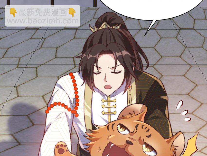 第14话 引蛇出洞(1/2)-第15话