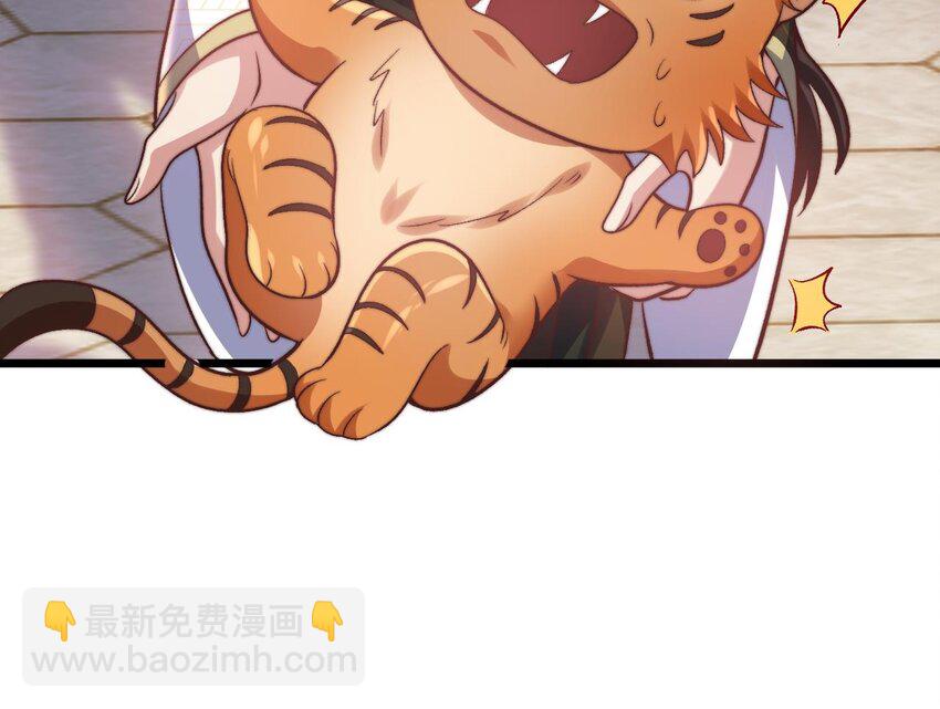 第14话 引蛇出洞(1/2)-第15话