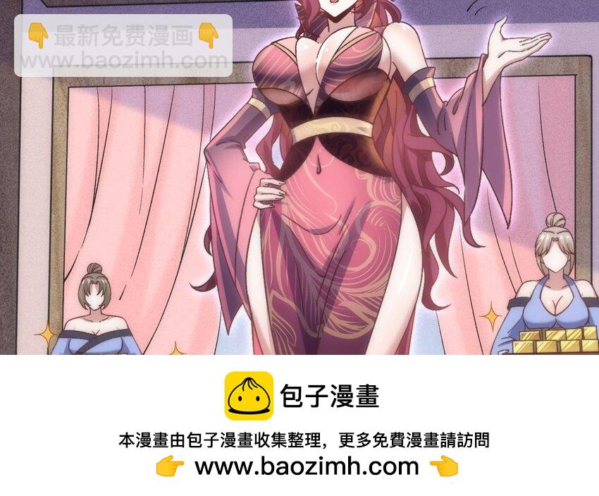 第14话 引蛇出洞(1/2)-第15话