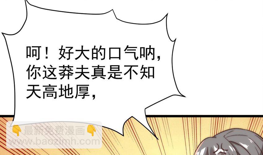 第14话 引蛇出洞(1/2)-第15话