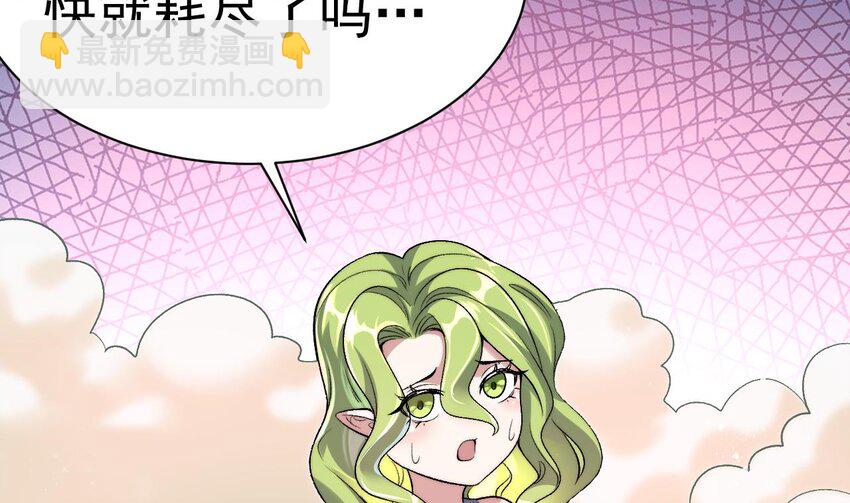 第16话 血炼之术(1/2)-第17话