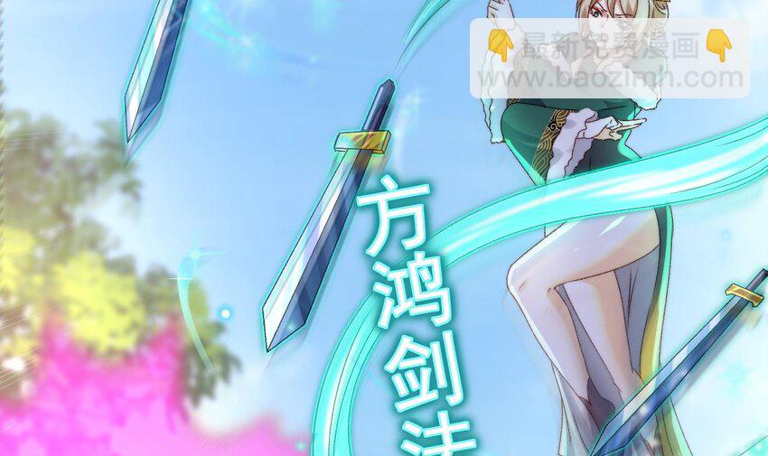 第16话 血炼之术(1/2)-第17话