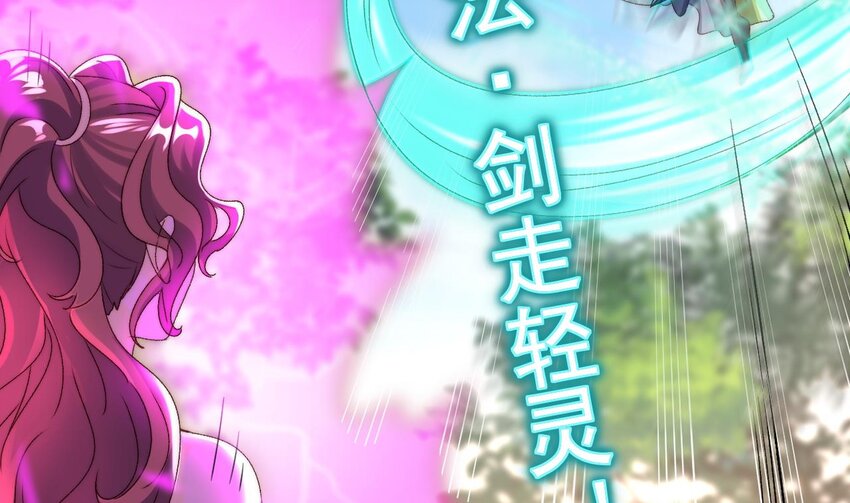 第16话 血炼之术(1/2)-第17话