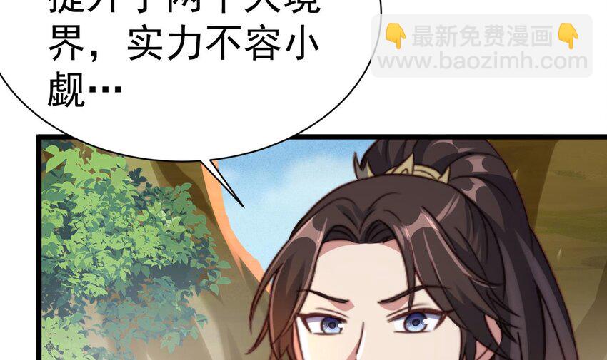 第16话 血炼之术(1/2)-第17话