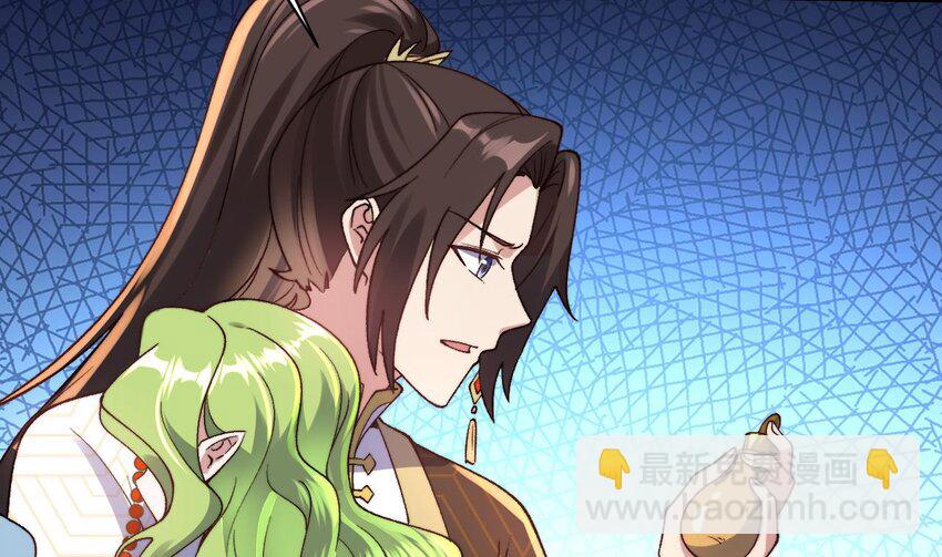 第16话 血炼之术(1/2)-第17话