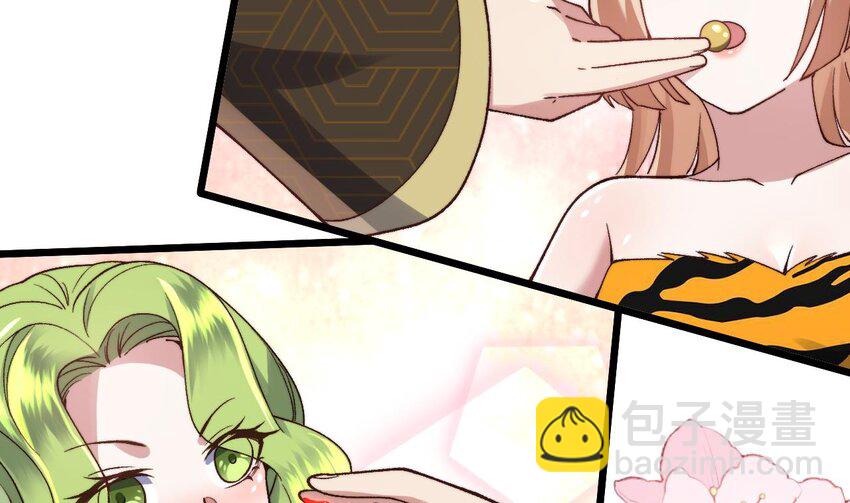 第16话 血炼之术(1/2)-第17话