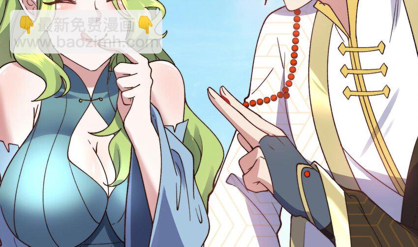 第16话 血炼之术(1/2)-第17话