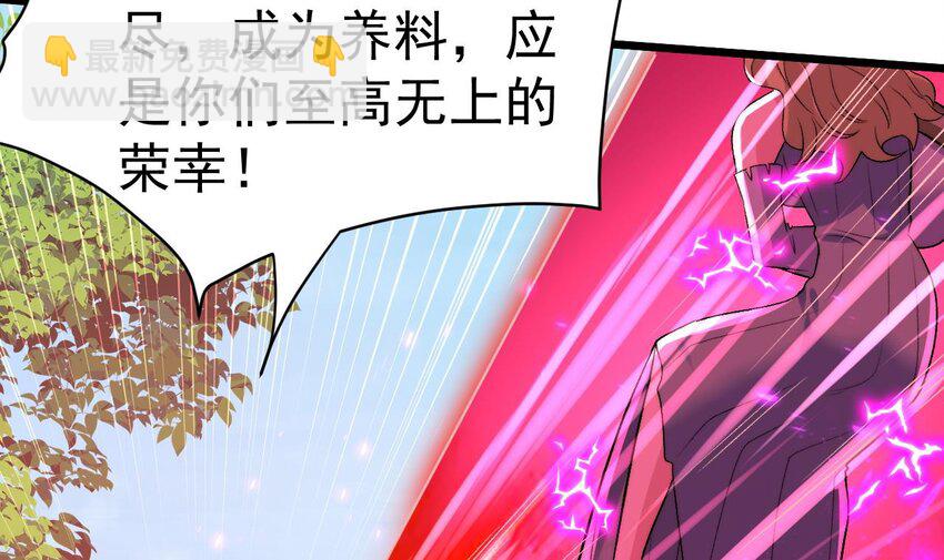 第16话 血炼之术(1/2)-第17话