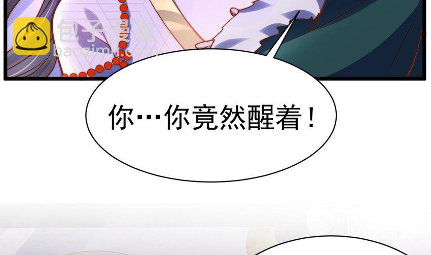 第18话 做做热身运动(1/2)-第19话