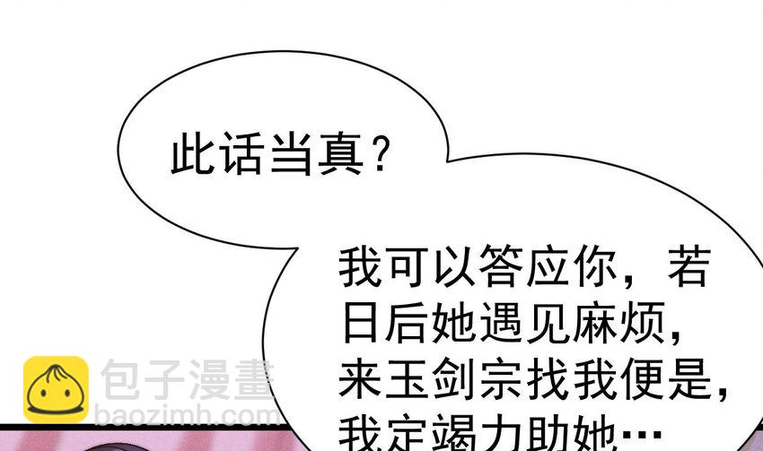 第18话 做做热身运动(1/2)-第19话