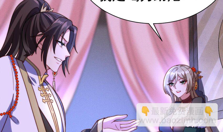 第18话 做做热身运动(1/2)-第19话