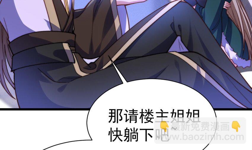 第18话 做做热身运动(1/2)-第19话