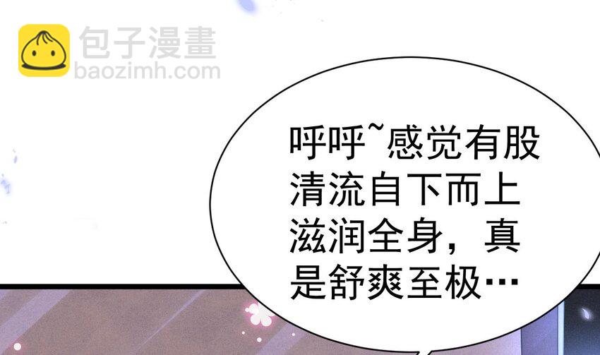 第18话 做做热身运动(1/2)-第19话