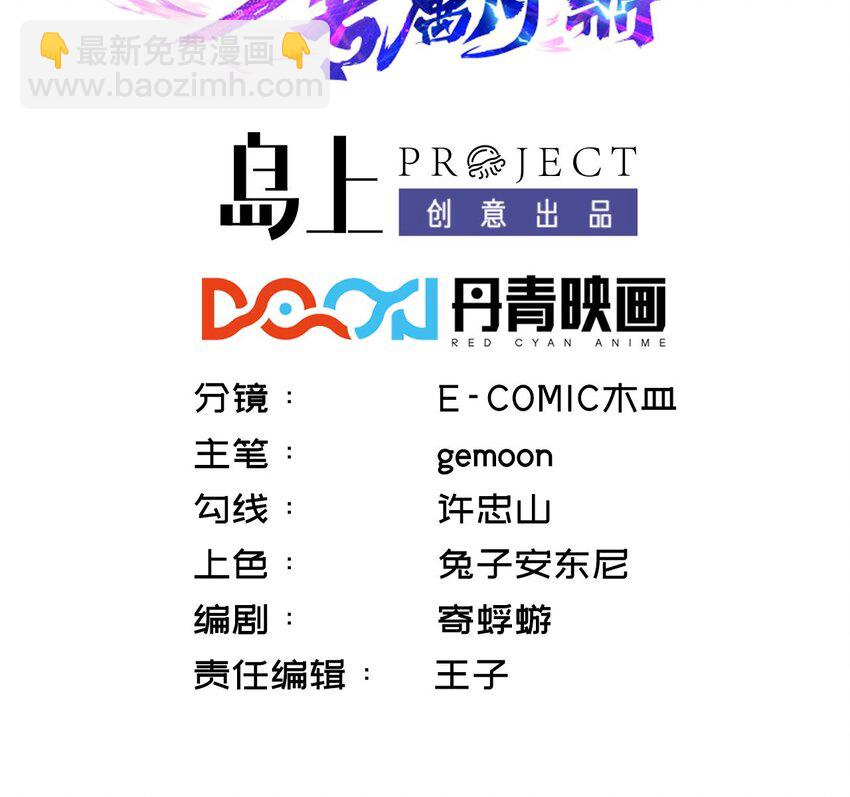 第18话 做做热身运动(1/2)-第19话