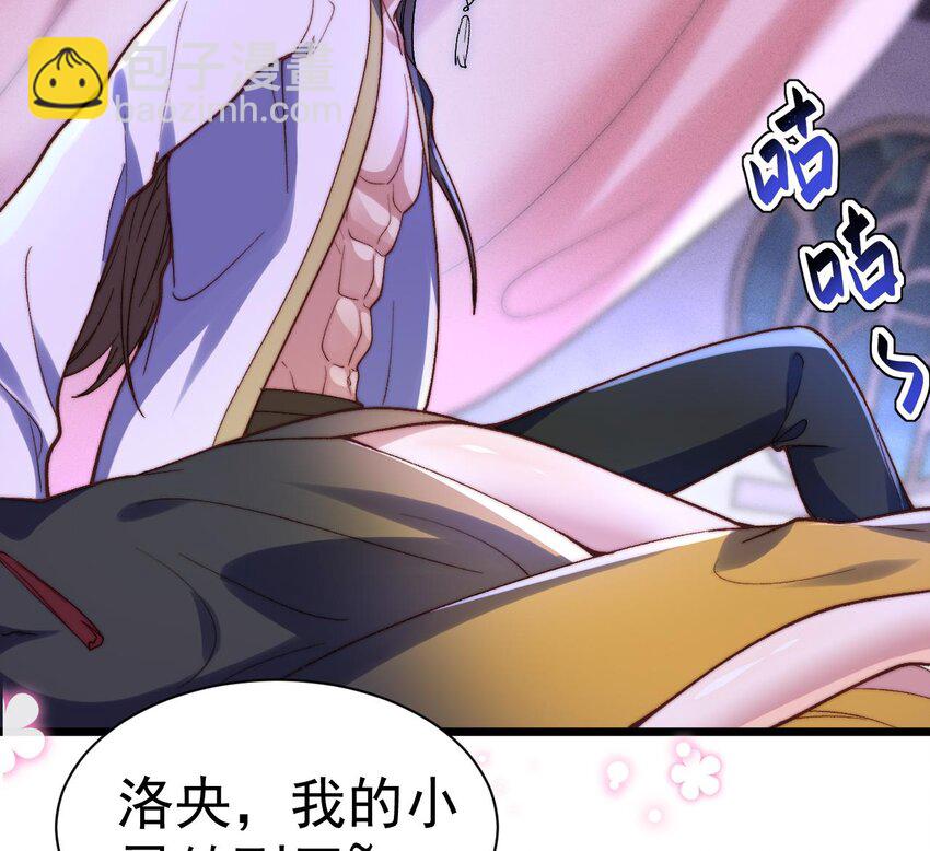 第18话 做做热身运动(1/2)-第19话