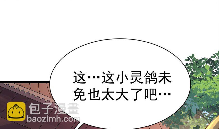 第18话 做做热身运动(1/2)-第19话