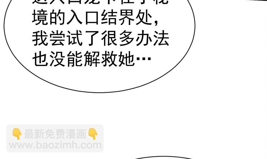 第18话 做做热身运动(1/2)-第19话