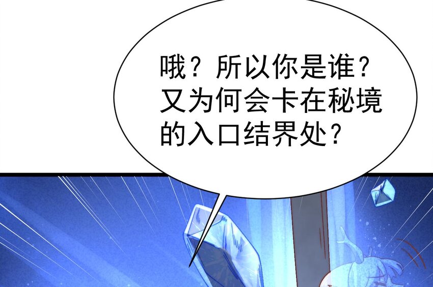 第18话 做做热身运动(1/2)-第19话