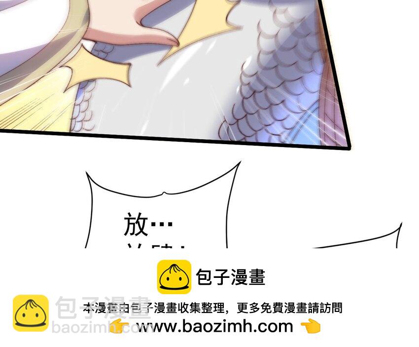 第18话 做做热身运动(1/2)-第19话