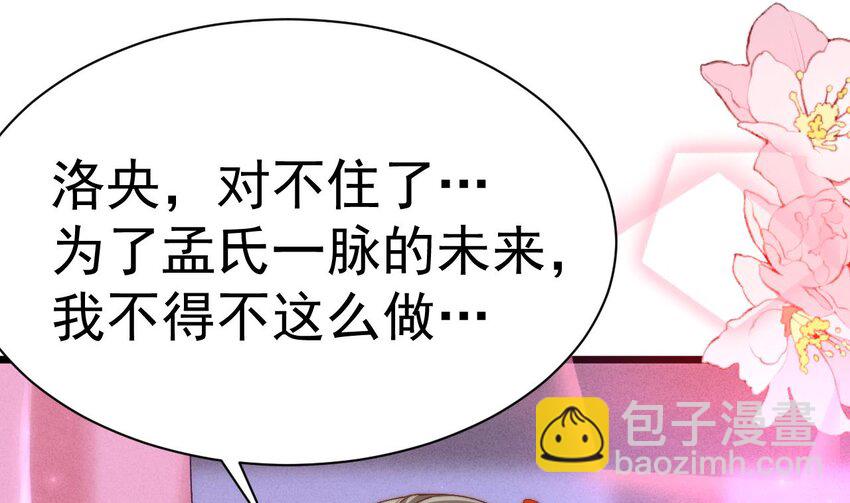 第18话 做做热身运动(1/2)-第19话