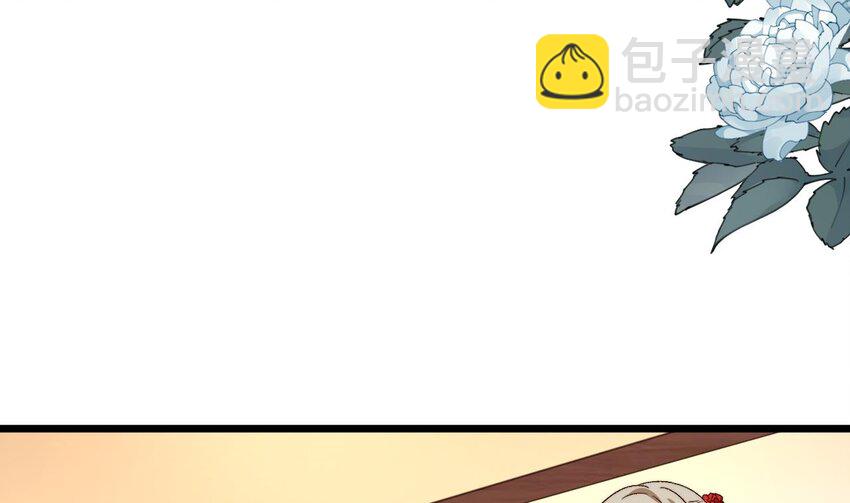 第2话 成为专属炉鼎(1/3)-第3话