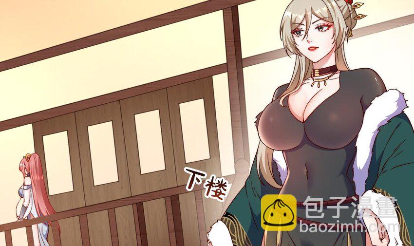 第2话 成为专属炉鼎(1/3)-第3话