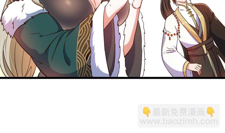 第2话 成为专属炉鼎(1/3)-第3话