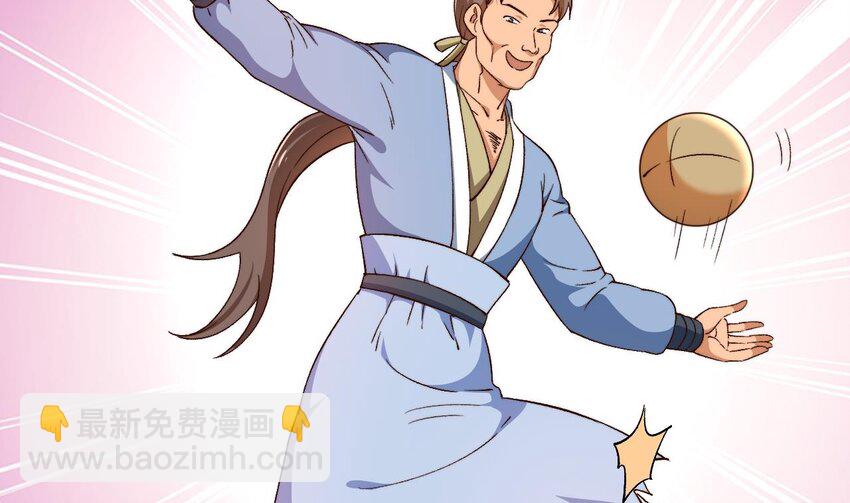 第2话 成为专属炉鼎(1/3)-第3话