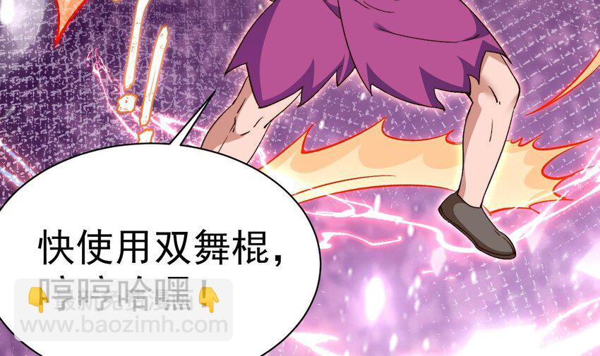 第2话 成为专属炉鼎(1/3)-第3话