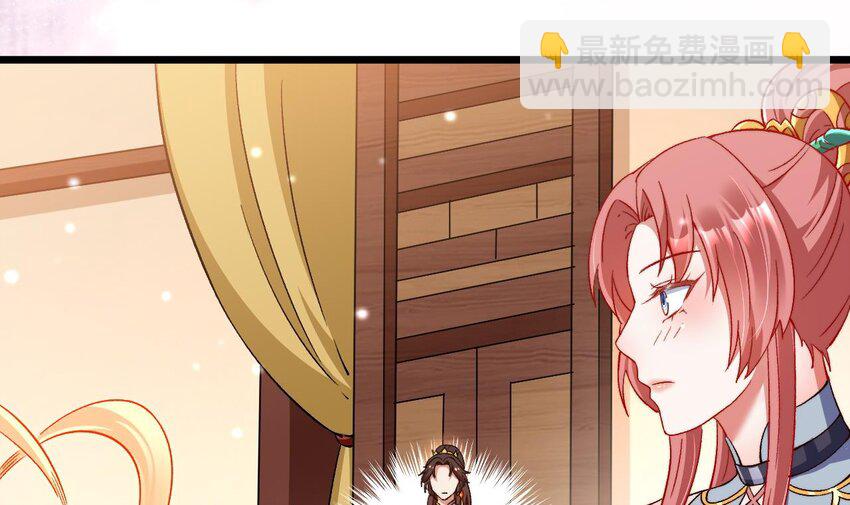 第2话 成为专属炉鼎(1/3)-第3话