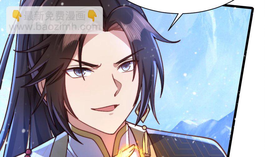 第20话 当阴阳叠加时(1/2)-第21话