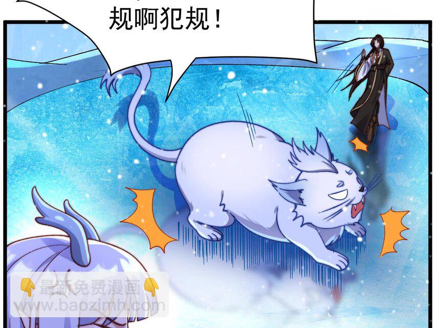 第20话 当阴阳叠加时(1/2)-第21话