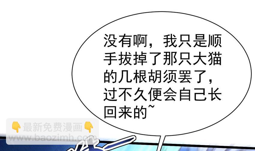 第20话 当阴阳叠加时(1/2)-第21话