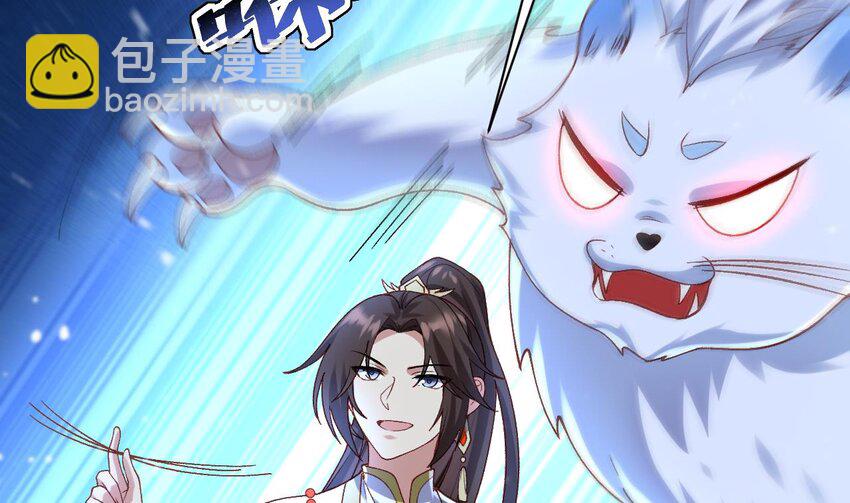 第20话 当阴阳叠加时(1/2)-第21话