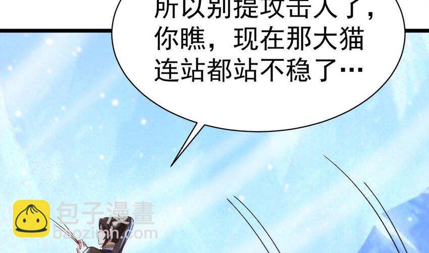 第20话 当阴阳叠加时(1/2)-第21话