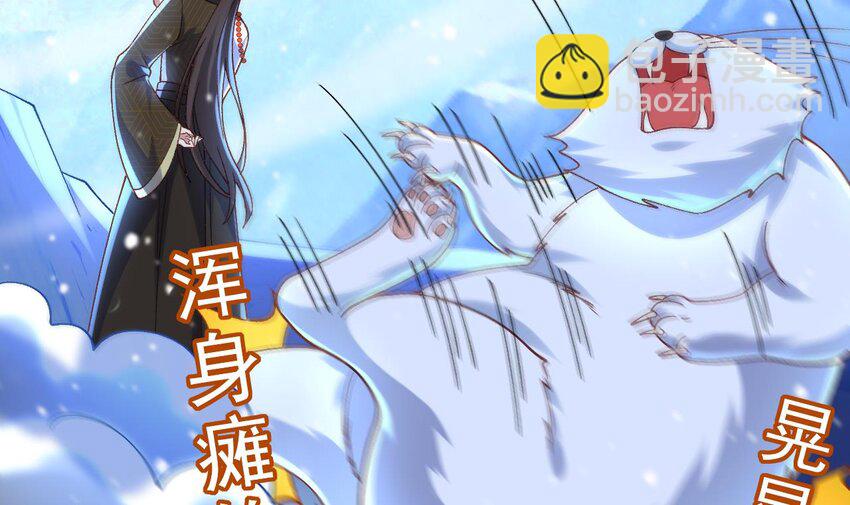 第20话 当阴阳叠加时(1/2)-第21话