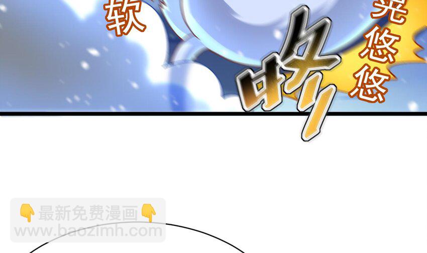 第20话 当阴阳叠加时(1/2)-第21话