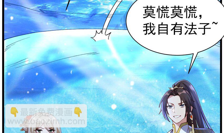 第20话 当阴阳叠加时(1/2)-第21话