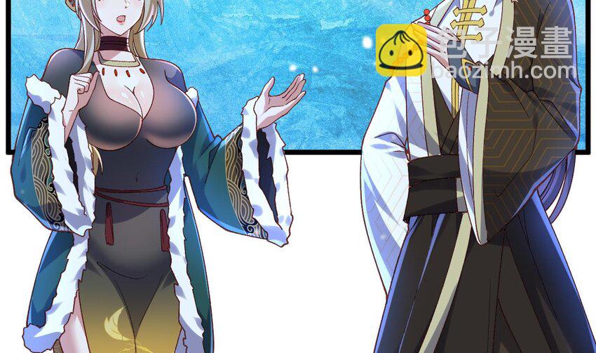 第20话 当阴阳叠加时(1/2)-第21话