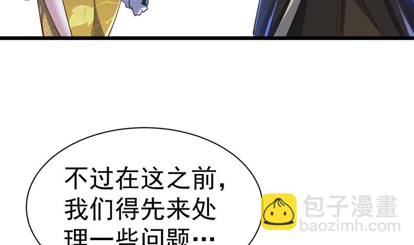 第20话 当阴阳叠加时(1/2)-第21话