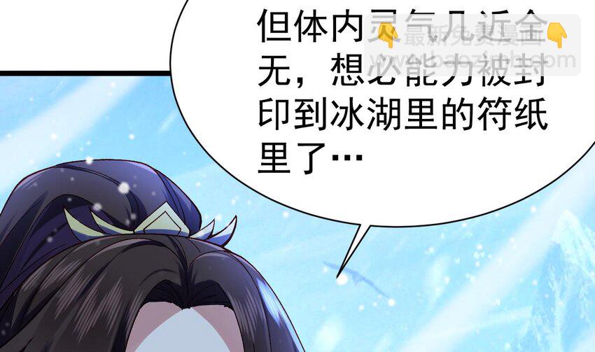 第20话 当阴阳叠加时(1/2)-第21话