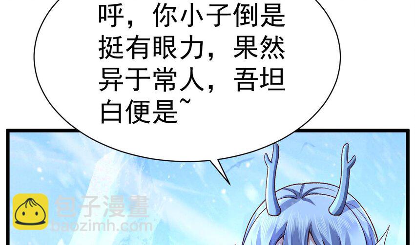 第20话 当阴阳叠加时(1/2)-第21话