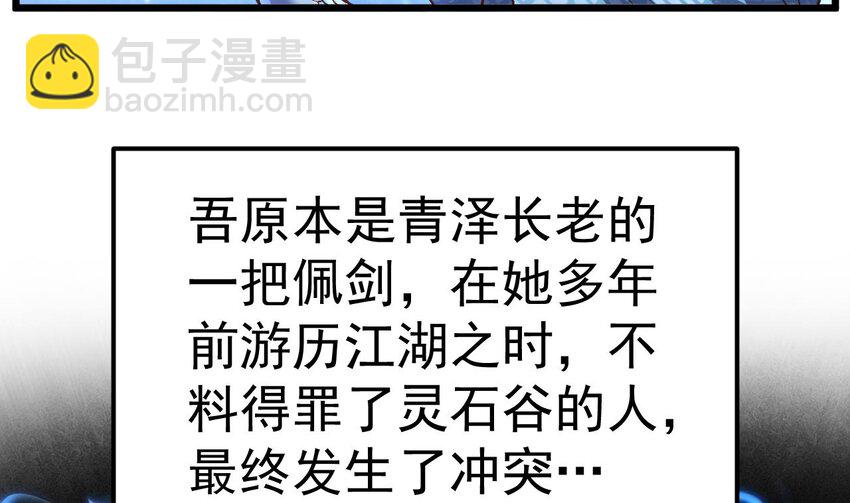 第20话 当阴阳叠加时(1/2)-第21话