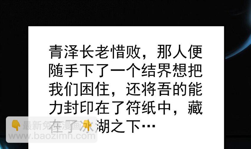 第20话 当阴阳叠加时(1/2)-第21话