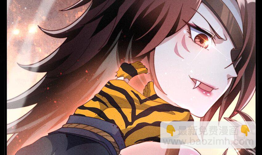 第22话 深夜献宝(1/2)-第23话